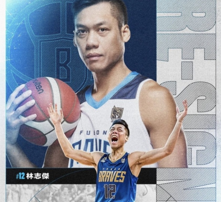  不老傳奇！林志杰和富邦勇士提前續(xù)約 將開啟職業(yè)生涯第23季