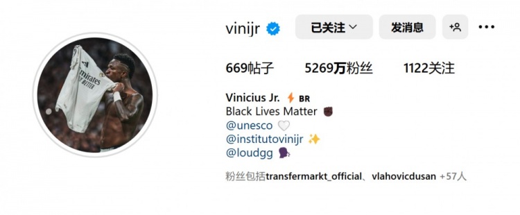  表忠心！維尼修斯將社媒頭像更換為親吻皇馬隊(duì)徽照片