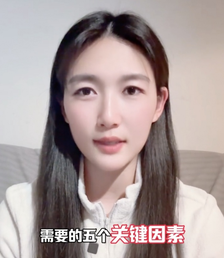  如何成優(yōu)秀球員？楊莉娜：技術(shù)、體能、心理、經(jīng)驗(yàn)等全方面發(fā)展