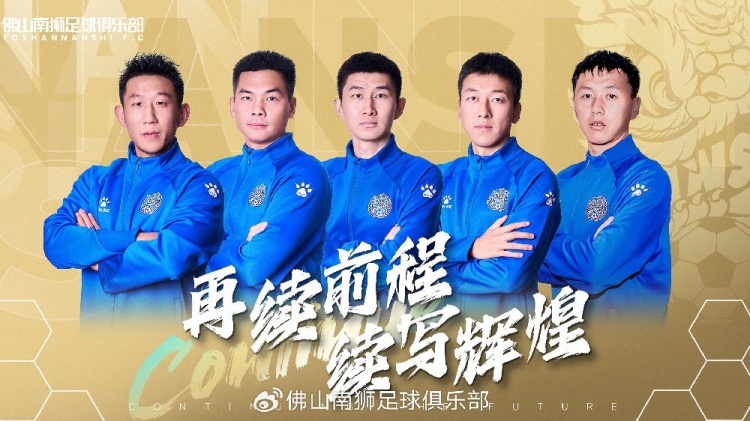  官宣 | 張興博、楊超、李博文、常飛亞、姚璽龍續(xù)約