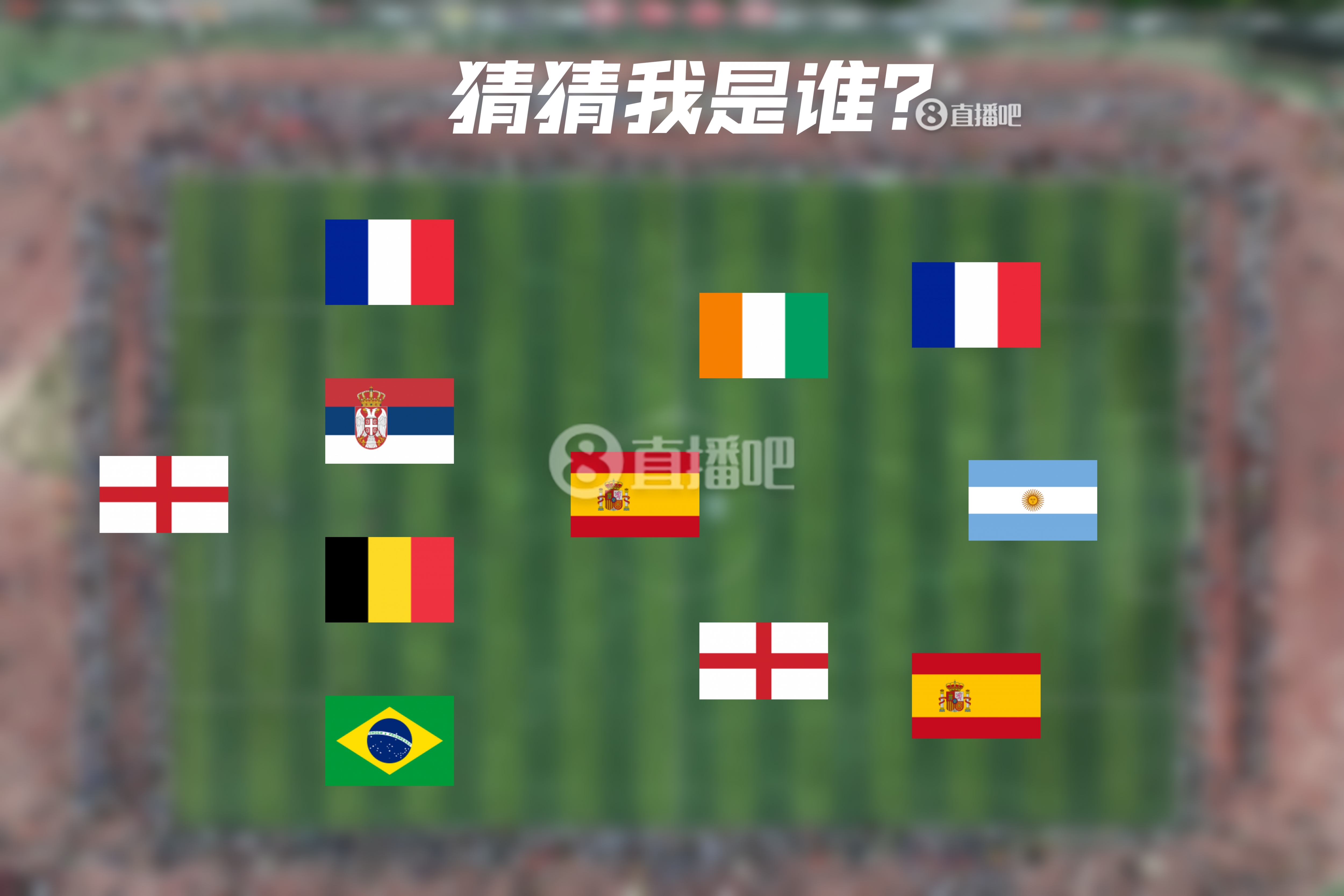  How old are you！明日曼城連續(xù)4年遇皇馬，猜猜看首次見面的11人