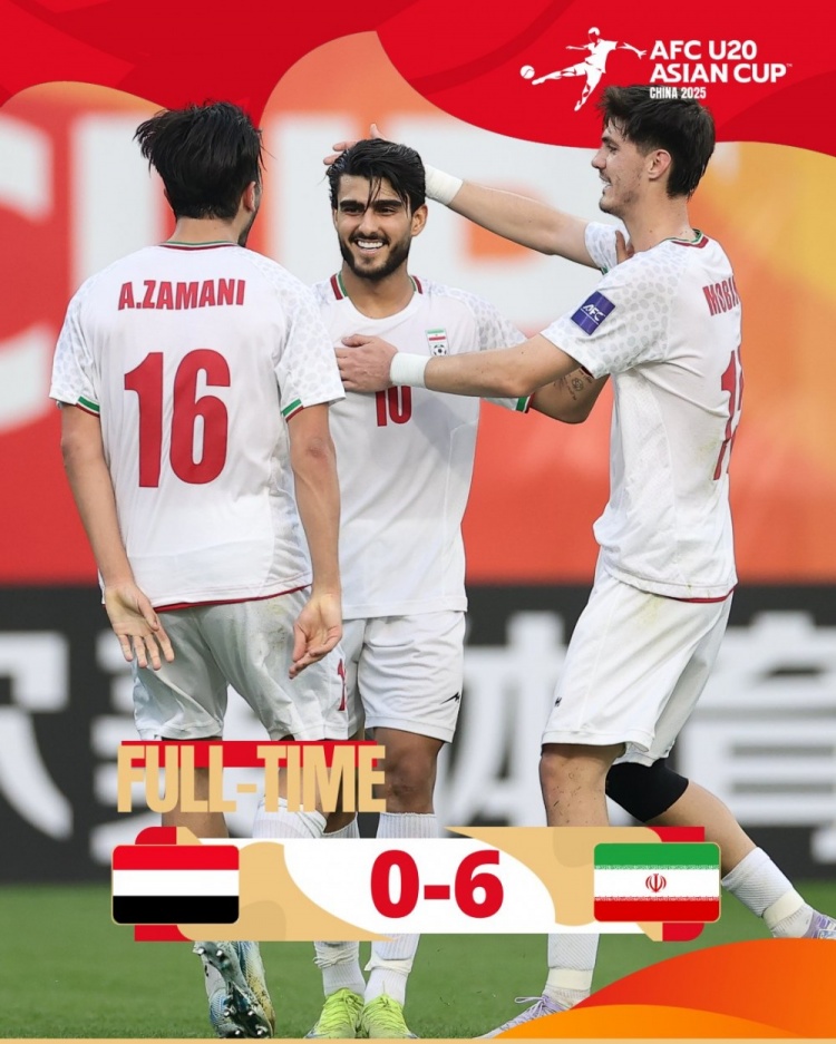  U20亞洲杯C組：伊朗6-0大勝也門，小組賽豪取兩連勝