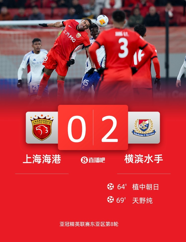 海港球員：上半年必須做好過苦日子準(zhǔn)備，看看夏窗有沒有調(diào)整機(jī)會