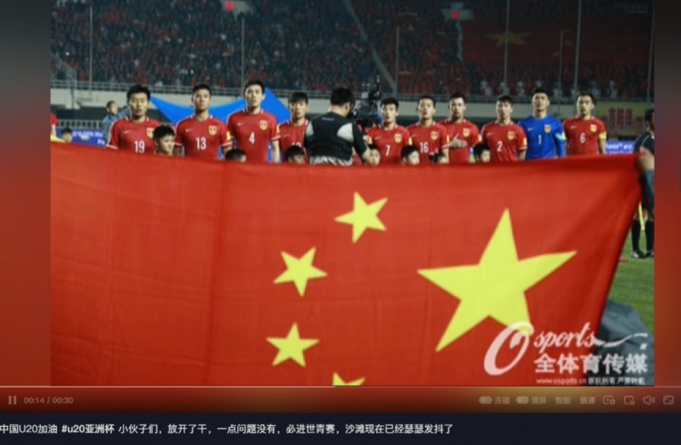  趙明劍社媒鼓勵國青：小伙子們，放開了干，沙特已經瑟瑟發(fā)抖了