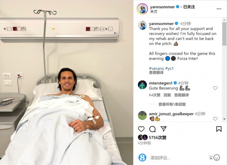  索默社媒曬照：感謝大家的支持和祝福，我專注于康復