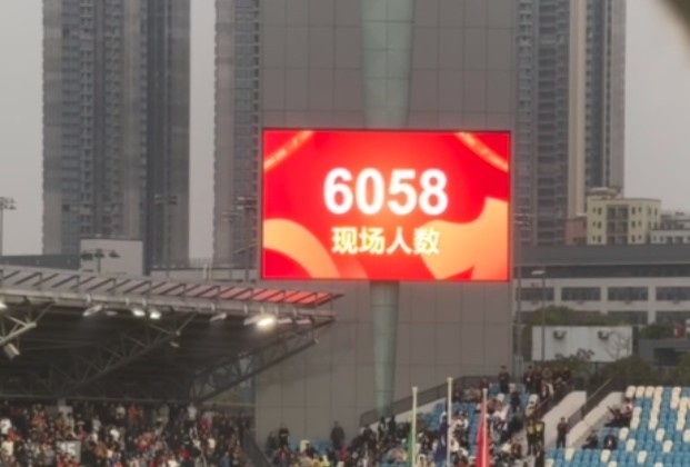  世青賽門票爭(zhēng)奪戰(zhàn)！共6058名觀眾現(xiàn)場(chǎng)觀戰(zhàn)U20國(guó)足vs沙特國(guó)青