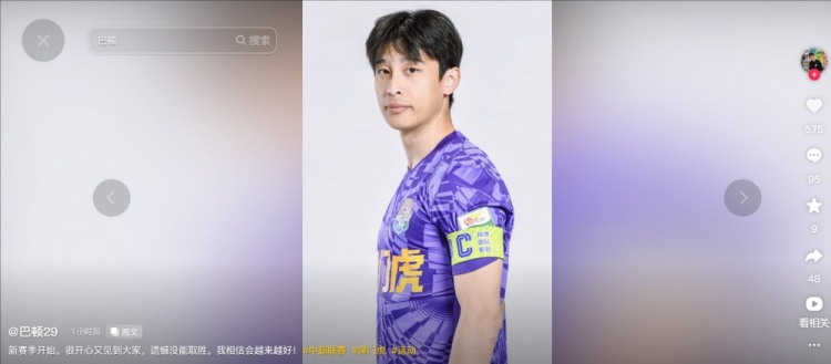  擔(dān)任右后衛(wèi)！巴頓發(fā)文總結(jié)：很開心又見到大家，遺憾沒能取勝
