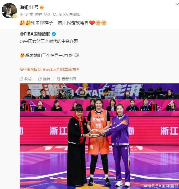  鄭海霞打趣：若與韓旭、張子宇在同一時(shí)代打球 估計(jì)我是被虐者