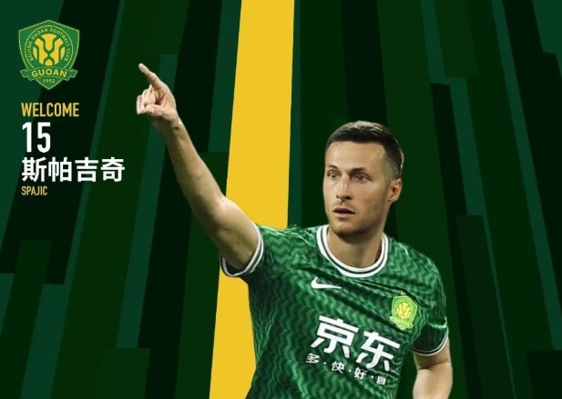  北青體育：國(guó)安新援斯帕吉奇獲全隊(duì)認(rèn)可，有望出戰(zhàn)上海申花