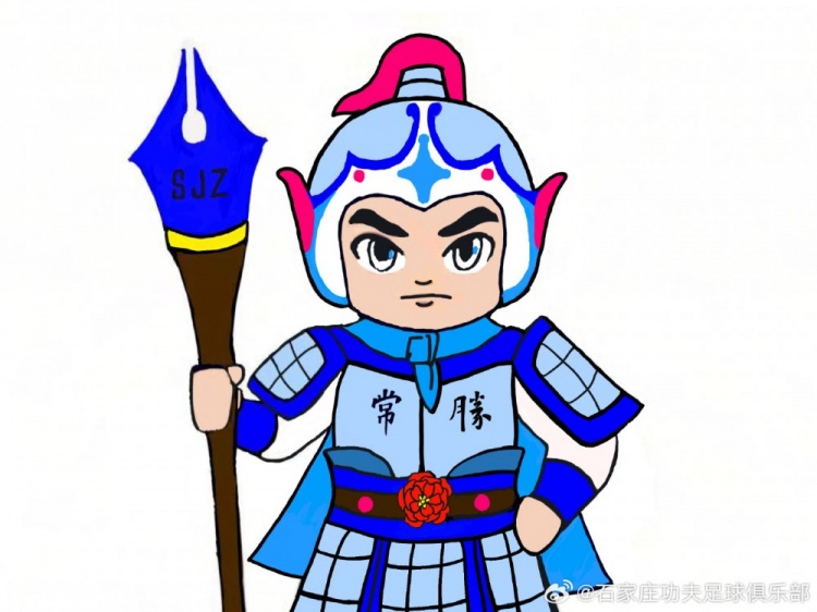  石家莊功夫俱樂部吉祥物征集活動(dòng)，現(xiàn)進(jìn)行決賽階段投票