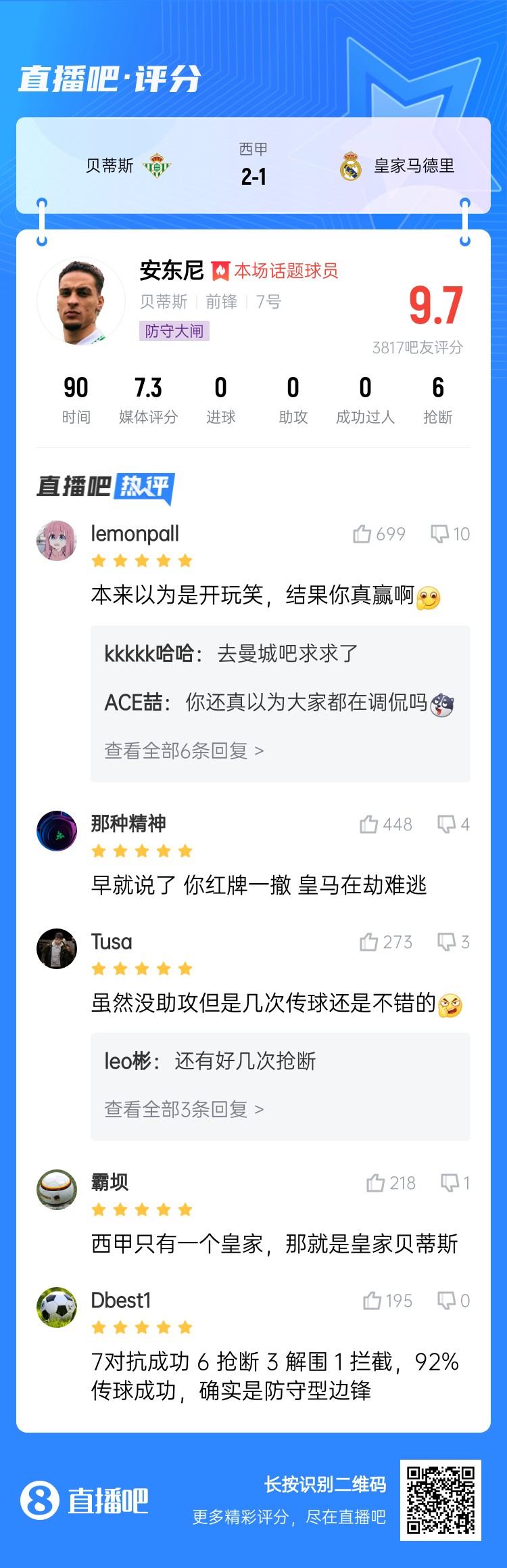  今日趣圖：錯過了2011年的金邊羅，就不要錯過2025年的金邊螺！
