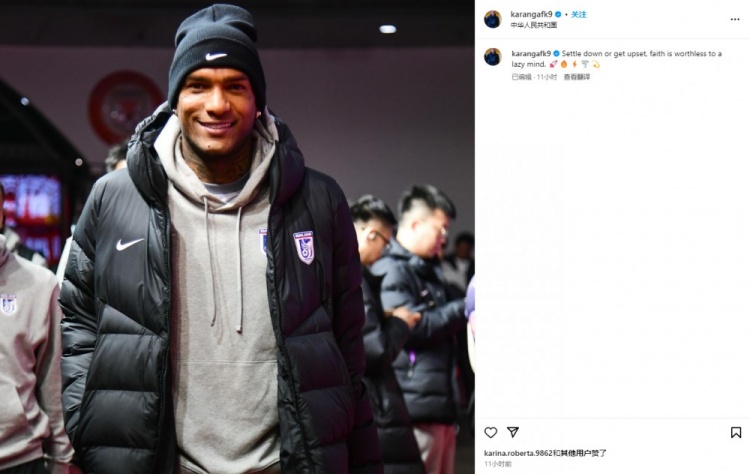  卡蘭加社媒“煲雞湯”：如果你內(nèi)心懶惰，那么信仰也毫無意義