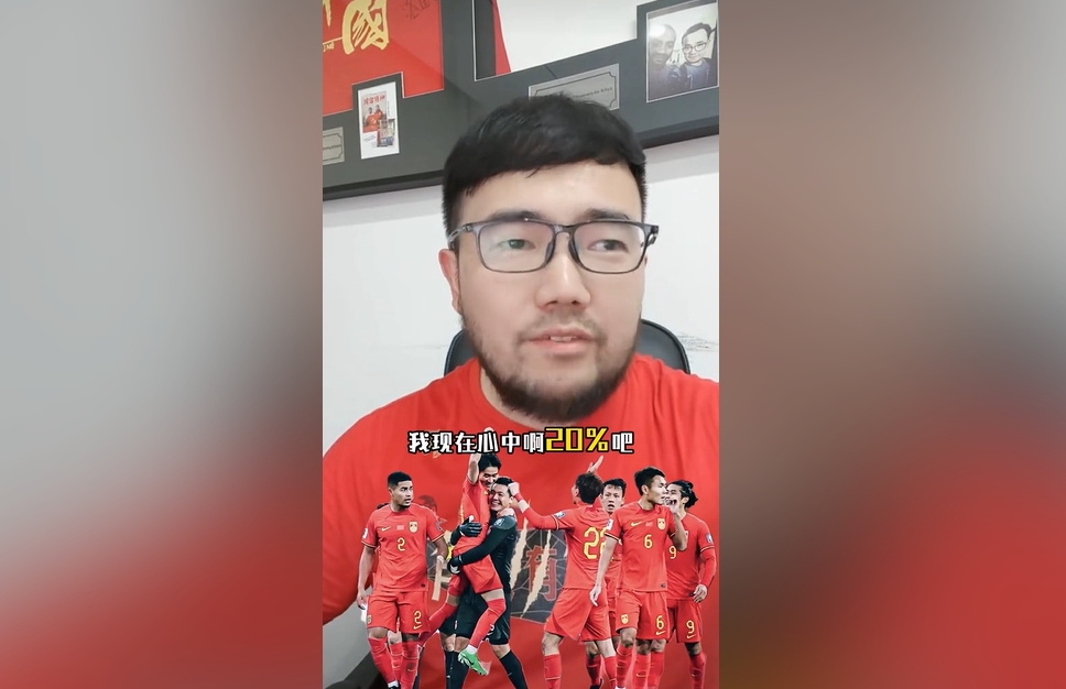  潘偉力：我覺(jué)得國(guó)足進(jìn)美加墨概率20%，印尼歸化升級(jí)&沙特?fù)Q了教練