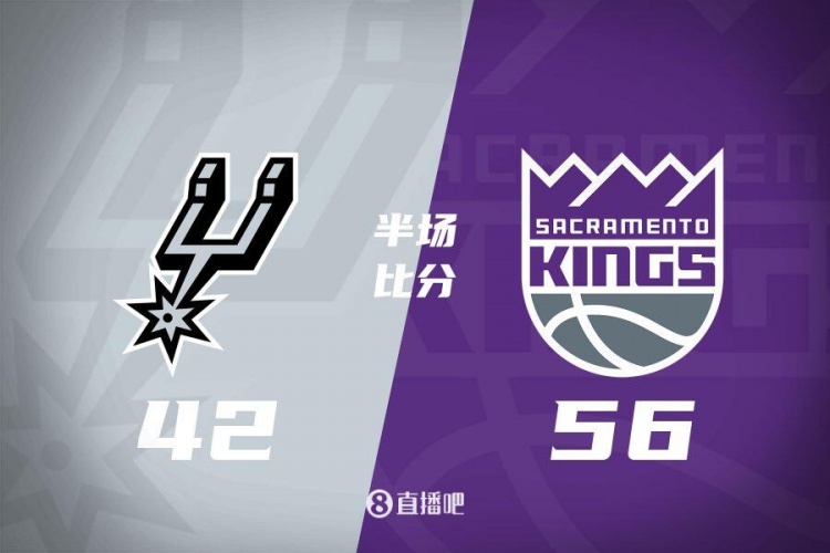  半場(chǎng)戰(zhàn)報(bào)-拉文18分 瓦蘭10+8 ?？怂?0中3 國(guó)王56-42領(lǐng)先馬刺