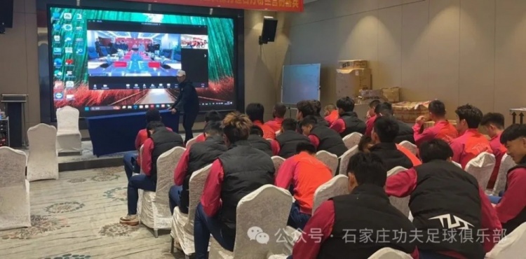  2025賽季足球職業(yè)聯(lián)賽 “五見面、五到位” 工作會議順利召開