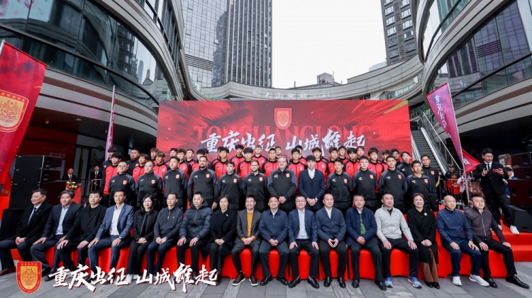  續(xù)約向余望等主力，銅梁龍總經(jīng)理：中超是重慶這座城市應有的位置