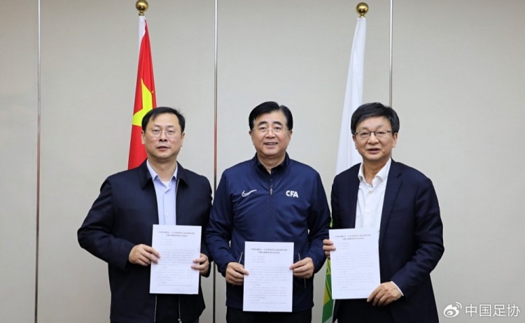  中國足協(xié)、江蘇省體育局、南京體育學院簽約共建足球裁判學院