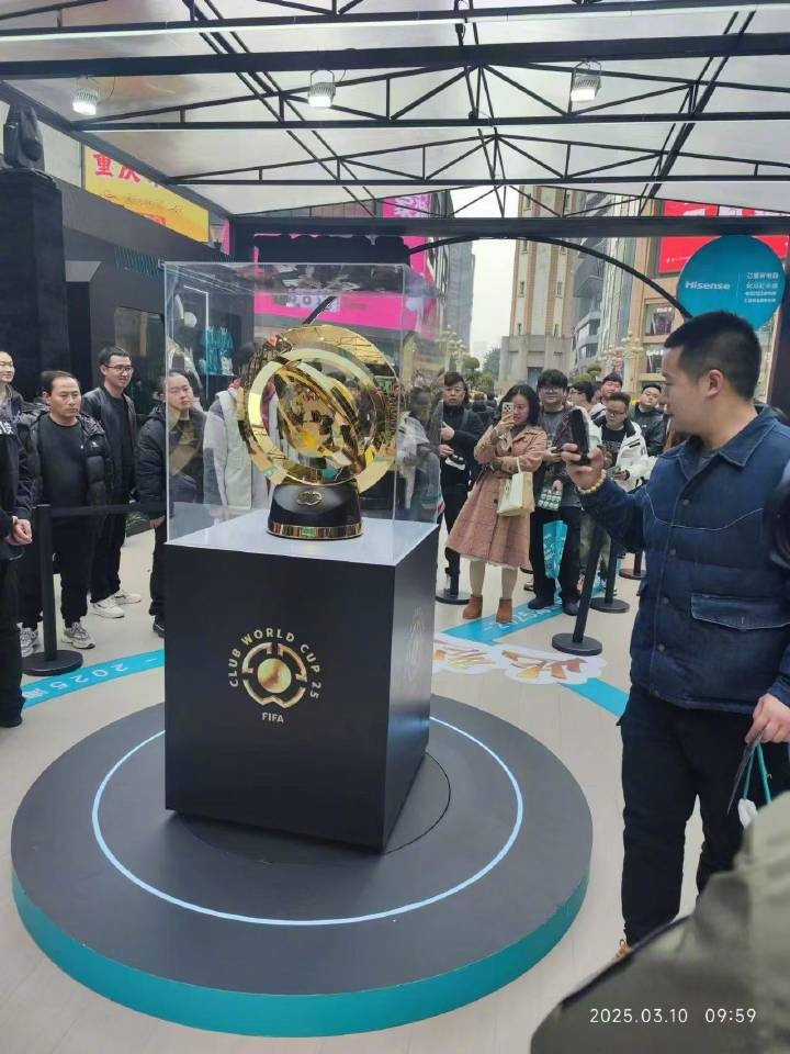  世俱杯獎(jiǎng)杯在重慶進(jìn)行展示，球迷：比我想象中大多了