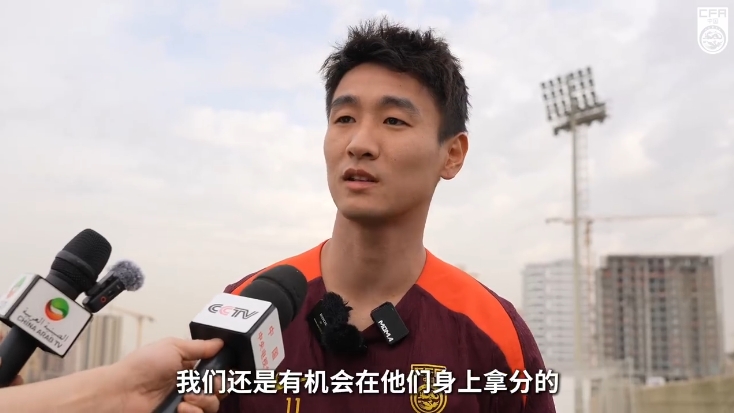  韋世豪：沙特在這個組不算超一流，我們還是有機(jī)會在他們身上拿分