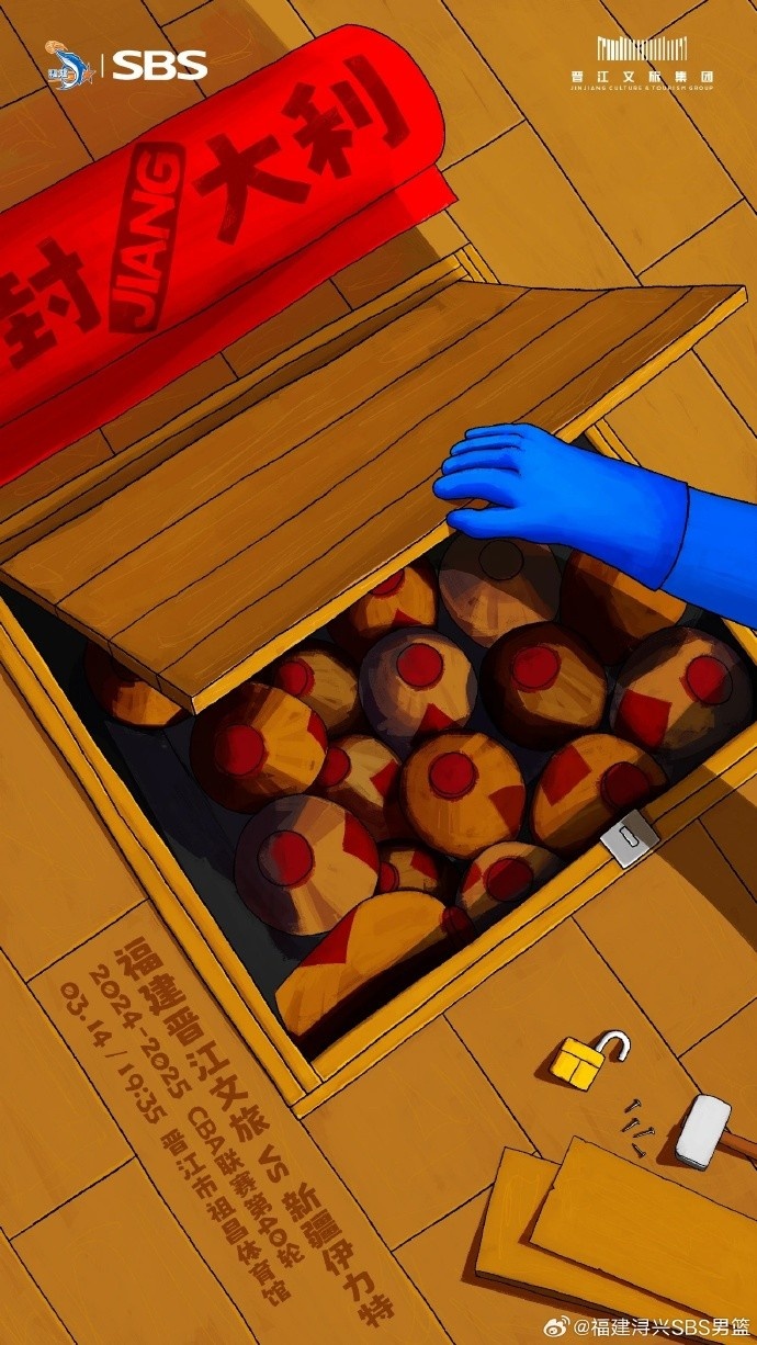  封JIANG大利！乘勢(shì)而上 明晚再戰(zhàn)新疆隊(duì)