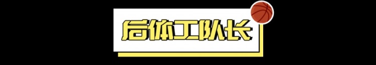  看好騎士，需要多大勇氣？