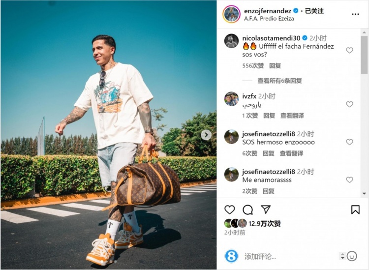  笑容洋溢！恩佐社媒曬前往阿根廷隊(duì)報(bào)到照片，將對(duì)陣烏拉圭、巴西