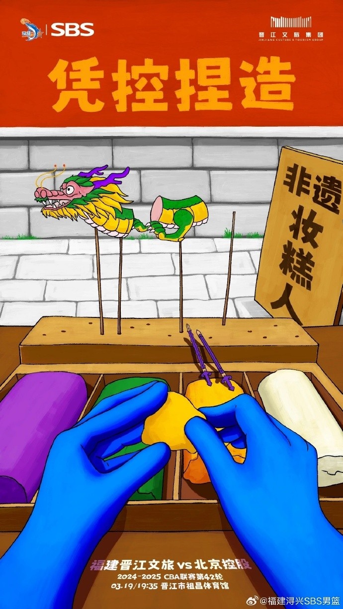  憑控捏造！再接再厲，明晚主場(chǎng)戰(zhàn)北控