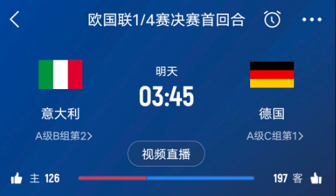  德天空預(yù)測(cè)德國(guó)隊(duì)首發(fā)陣容：基米希、穆西亞拉、薩內(nèi)、呂迪格在列