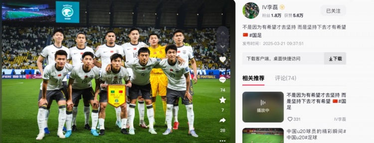  李磊發(fā)文：不是因為有希望才去堅持，而是堅持下去才有希望