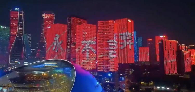  主場(chǎng)氛圍拉滿！杭州全城掀起“中國(guó)紅”燈光秀，為國(guó)足助威