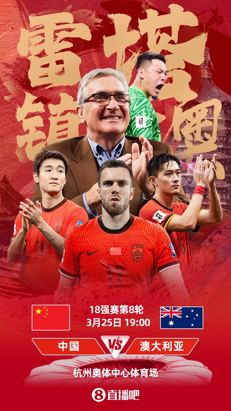  國(guó)足號(hào)碼出爐！塞爾吉尼奧改穿6號(hào)，王鈺棟11號(hào)、韋世豪10號(hào)