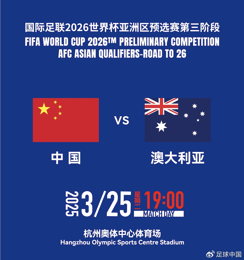  國(guó)足首發(fā)如何排？王上源停賽+李源一落選，黃政宇單后腰or雙后腰