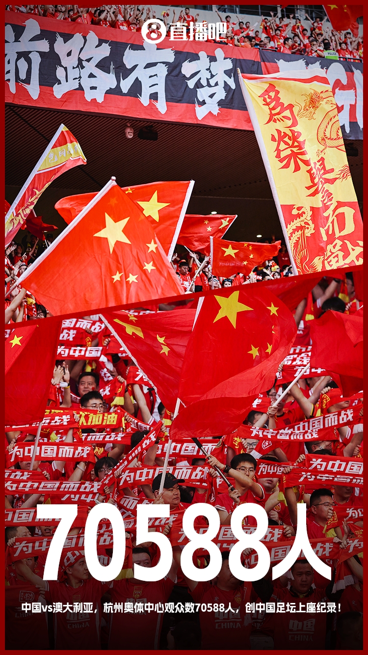  博主：中澳戰(zhàn)直接帶動旅游消費(fèi)1.51億元，推測綜合經(jīng)濟(jì)效益近10億