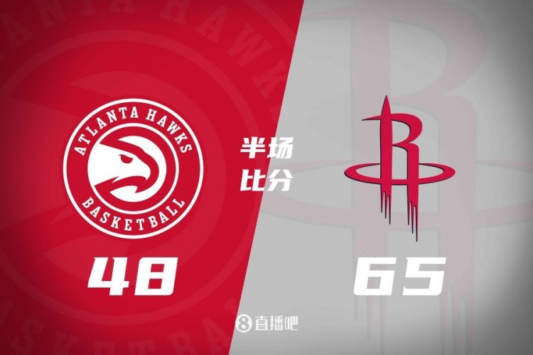  半場(chǎng)戰(zhàn)報(bào)：火箭領(lǐng)先17分 杰倫-格林14+8+3+2伊森8分10板 吹楊13+5