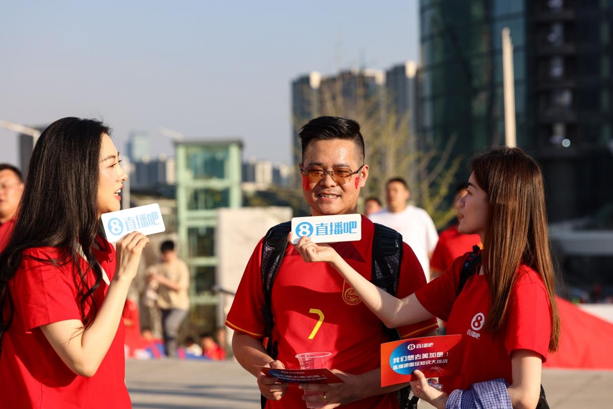  直播吧助威團(tuán)賽前集結(jié)！“大蓮花”再現(xiàn)中國足球二十年不遇盛景